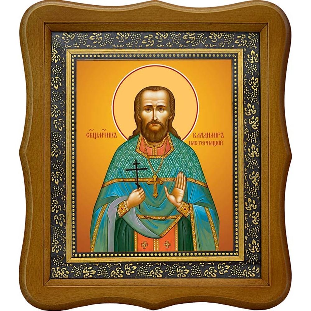 Владимир Пастернацкий, священномученик, пресвитер. Икона на холсте.