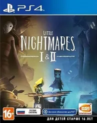 PS4 Little Nightmares 1+2 (I+II) (Б/У, Русские субтитры, CUSA-12779/05952)