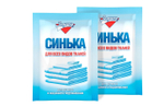 Синька "Золушка" 50г (порошок)
