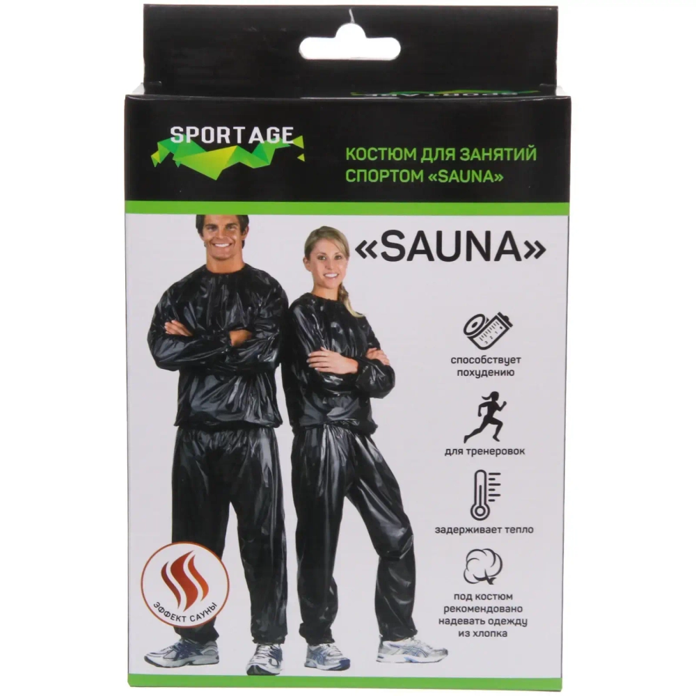 Костюм для похудения «Sauna», размер XL, Черный