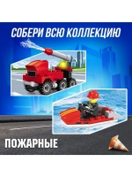 Конструктор «Машина с лестницей», 32 детали