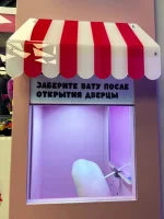 Вендинг сладкой ваты «Сладкая робо вата»