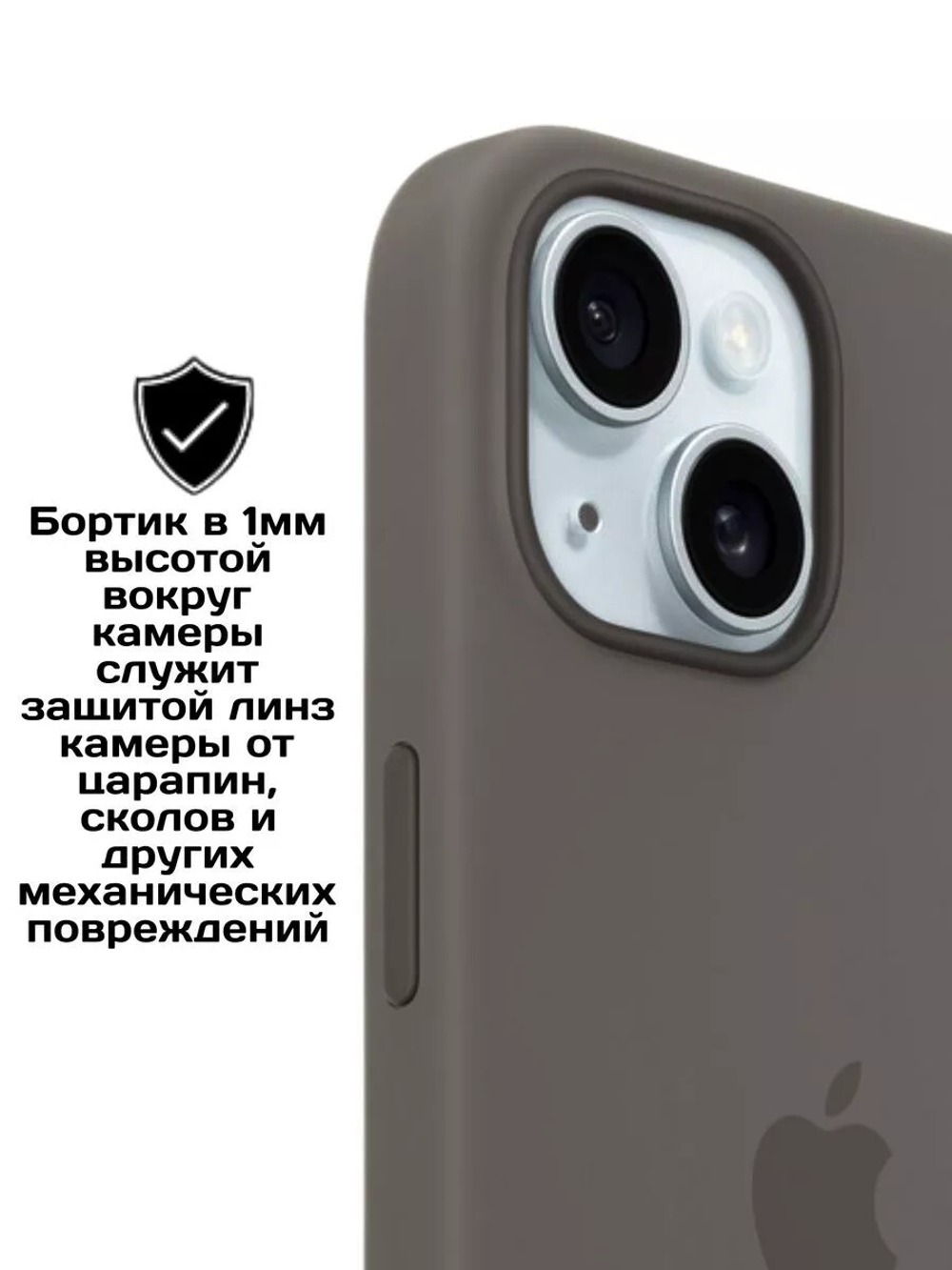 Силиконовый чехол Silicone Case iPhone 15 Plus, c MagSafe, Серый