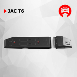 Защита топливного бака АвтоБроня для JAC T6 2018-н.в., сталь 1.5 мм, с крепежом, штампованная, 111.09211.1