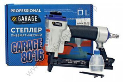 Скобозабивной пистолет Garage 80-16