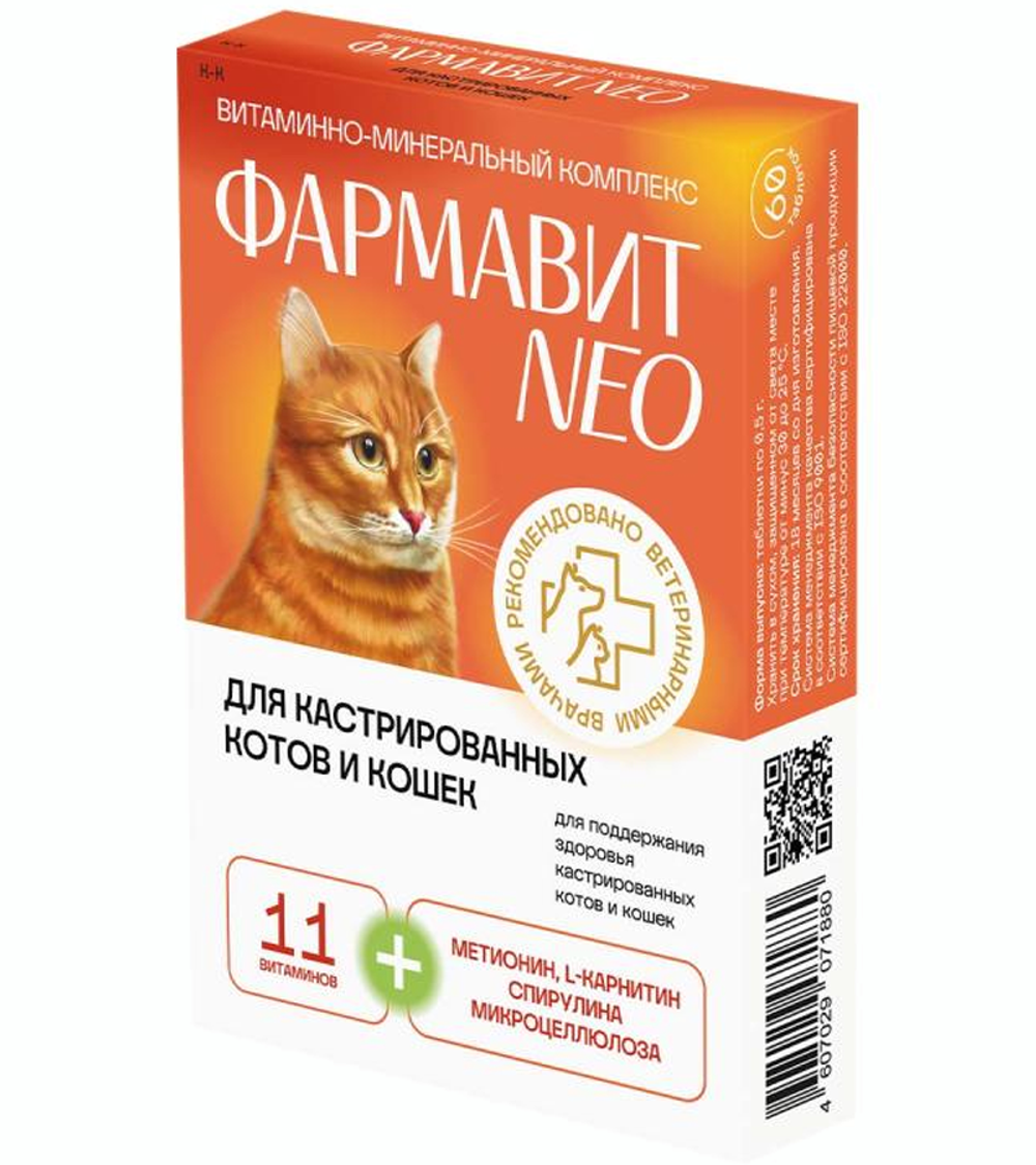 Фармавит NEO витамины для кастрированных котов и кошек, банка 60табл.