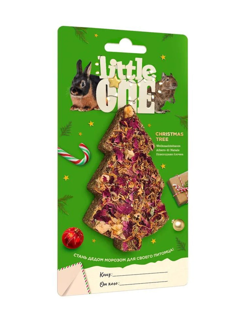 Little One Новогоднее лакомство-игрушка для грызунов, Новогодняя елочка, 65 г