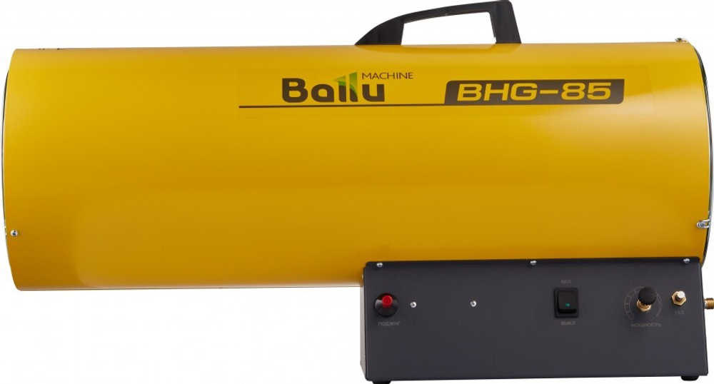 Тепловая пушка газовая BALLU BHG-85 НС-1011969