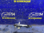 Ручка двери передней левой внешняя Honda CR-V 2006-2011