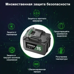 Аккумулятор для электроинструмента, 21В 6,0Ач, аккумулятор для шуруповерта