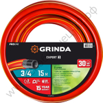GRINDA EXPERT 3, 3/4″, 15 м, 30 атм, трёхслойный, армированный, поливочный шланг, PROLine (8-429005-3/4-15)