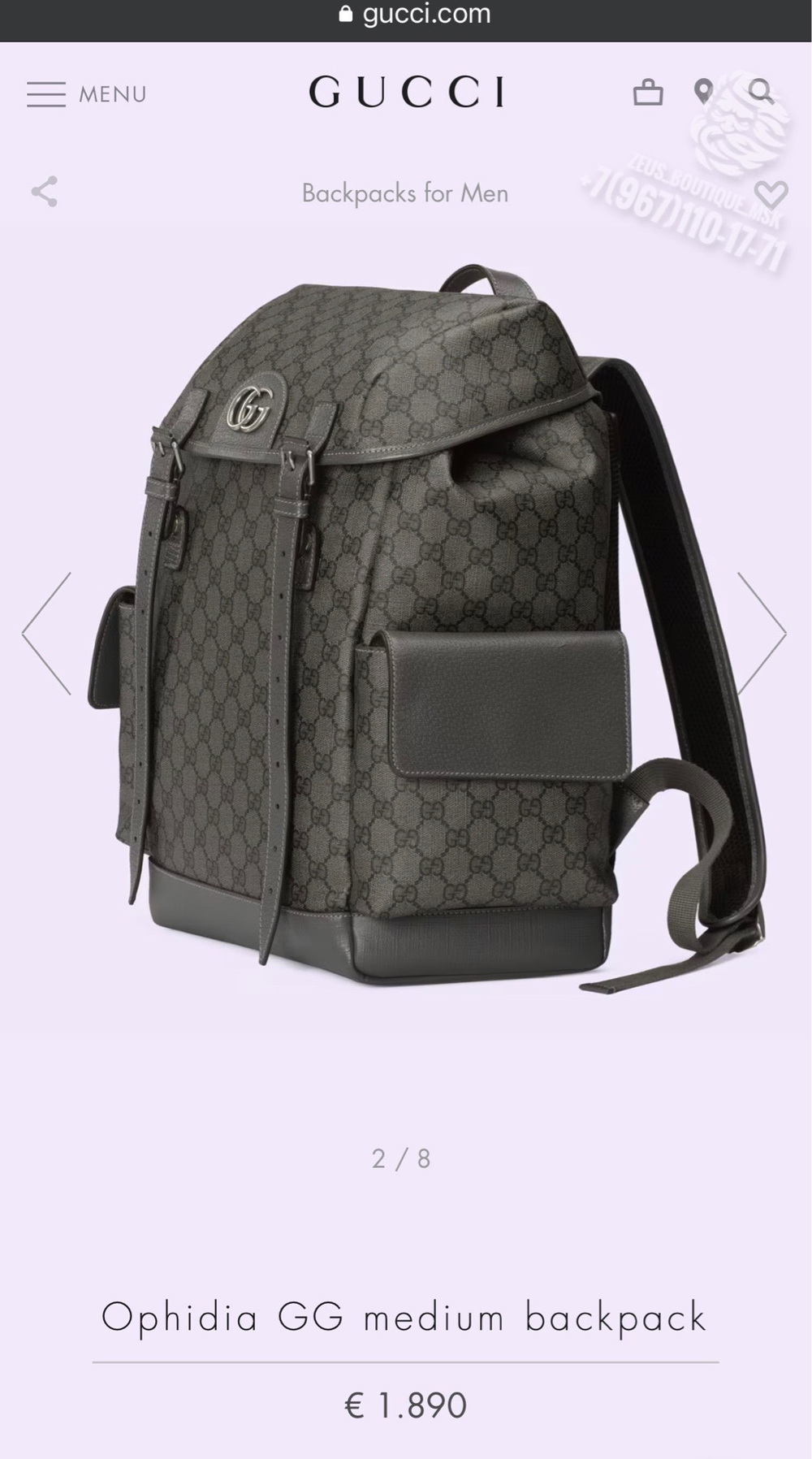 Рюкзак Gucci GG Supreme