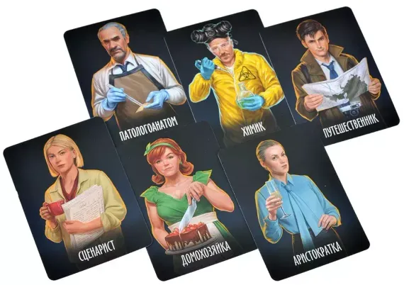 Oyun \ Игра \ Game Зеркало Истины