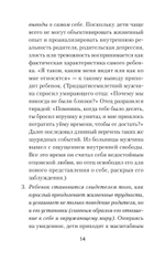 Перевал в середине пути. Как преодолеть кризис среднего возраста (#экопокет)