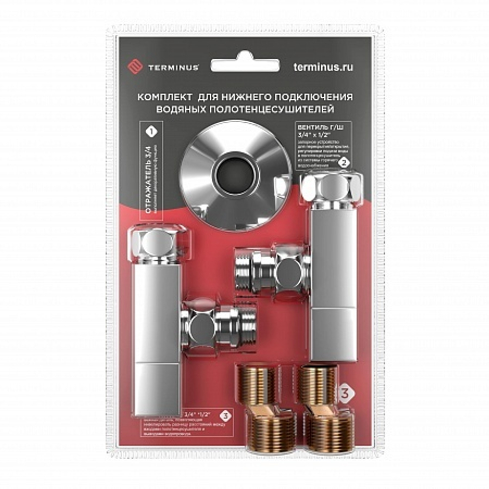 Комплект: вентиль угл 3/4х1/2 г/ш квадрат(2шт), эксцентрик(2шт), отражатель(2шт)