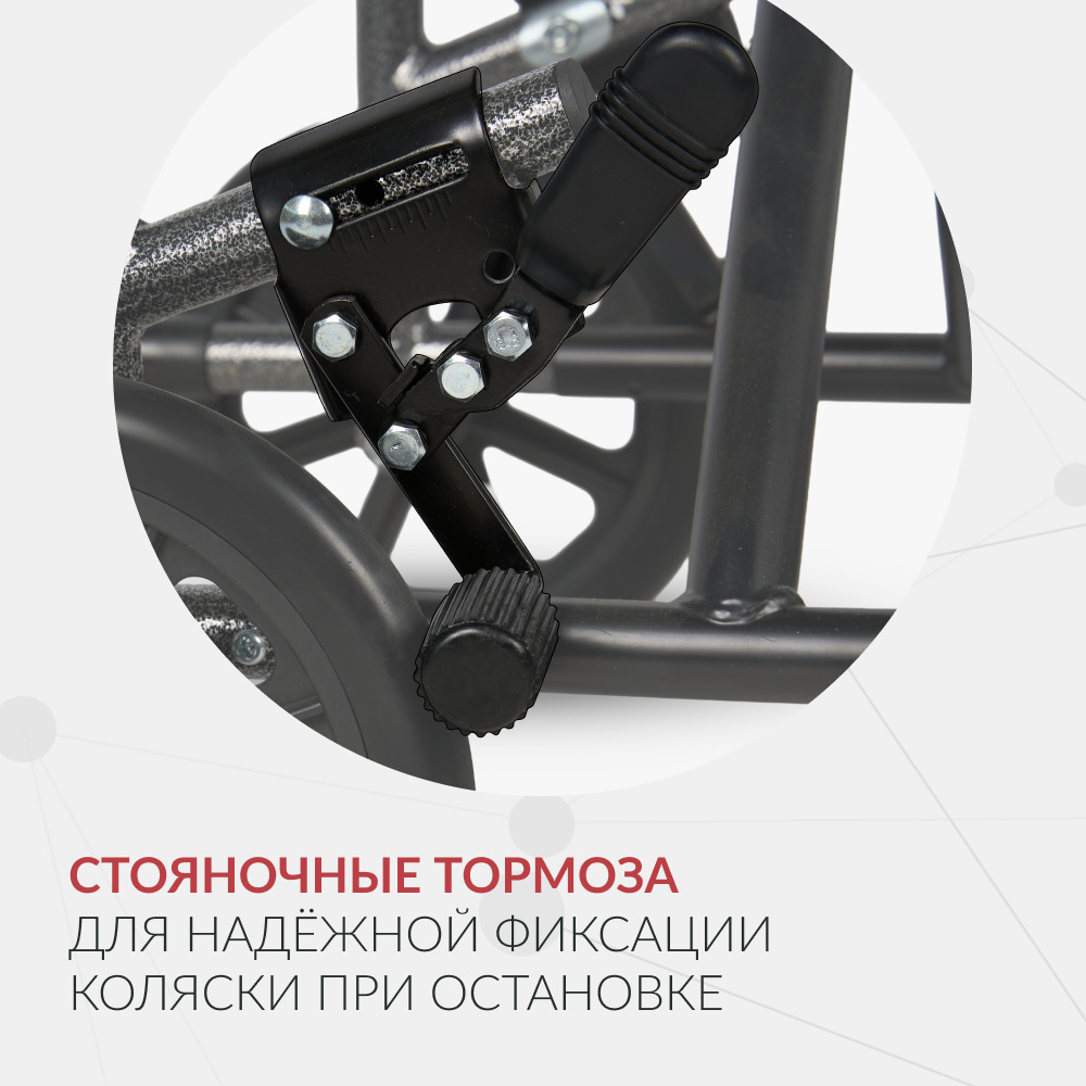 Кресло-каталка для инвалидов Армед KR 2000