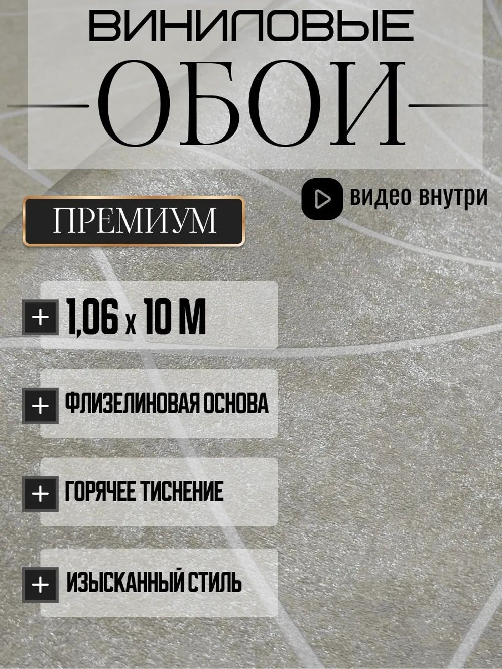 Обои метровые ТФ2-11-143-02