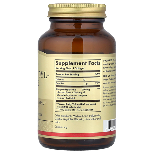 Solgar, Фосфатидилсерин, 200 мг, 60 мягких желатиновых капсул