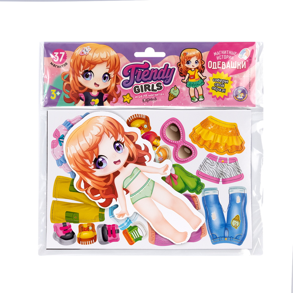 Игра магнитная "Одевашки" Магнитные истории