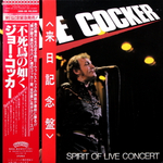 Joe Cocker / Spirit Of Live Concert (LP)
