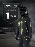 КОМБИНЕЗОН FINNTRAIL WIDETRACK GRAPHITE