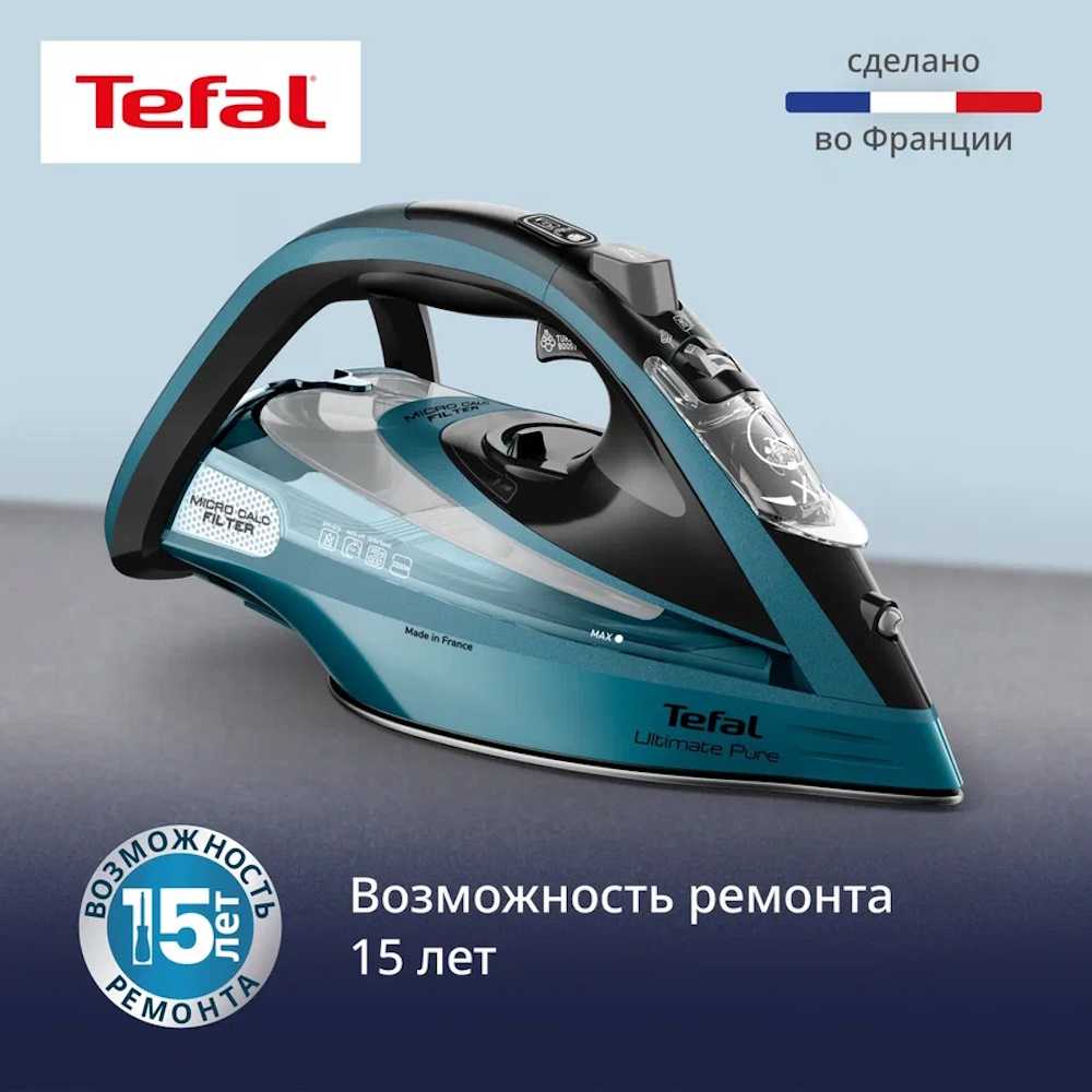 Утюг Tefal Ultimate Pure FV9851E0