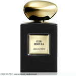 Cuir Zerzura
