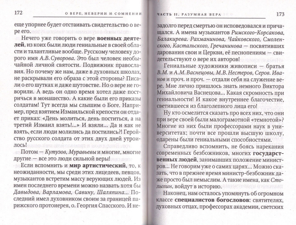 64c35133ca9a11eb813be0d55e860dd6_1b650d7ab56d44fd9a0b4b188f347978