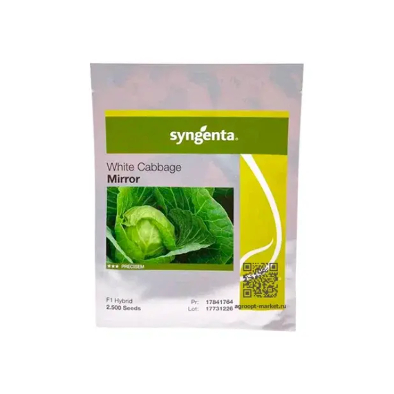 Миррор F1 семена капусты белокочанной (Syngenta / Сингента) – фото 4