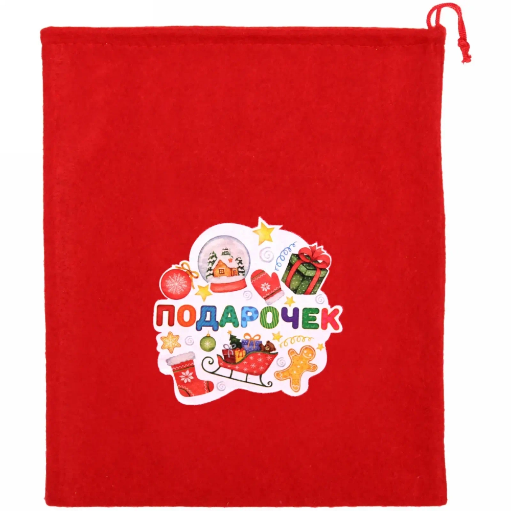 Мешок подарочный 24х30 см «Подарочек»