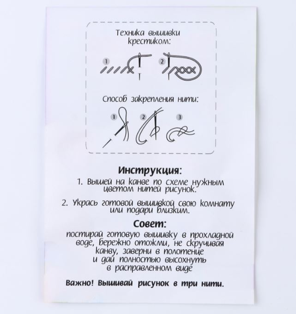 Вышивка крестиком "Рыжая лисичка", 14х10 см 9807434