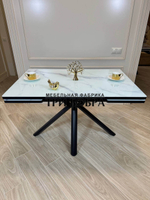 Кухонный раздвижной стол "Элит", итальянский мрамор