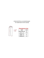 Джинсы от Savitar Ecko South pole True religion Jnco