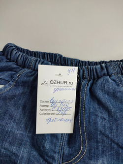 Джинсы теплые на 1 год