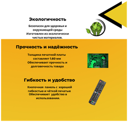 Пульт универсальный DREAM  для LG  (RM-L1162) 3D LED TV