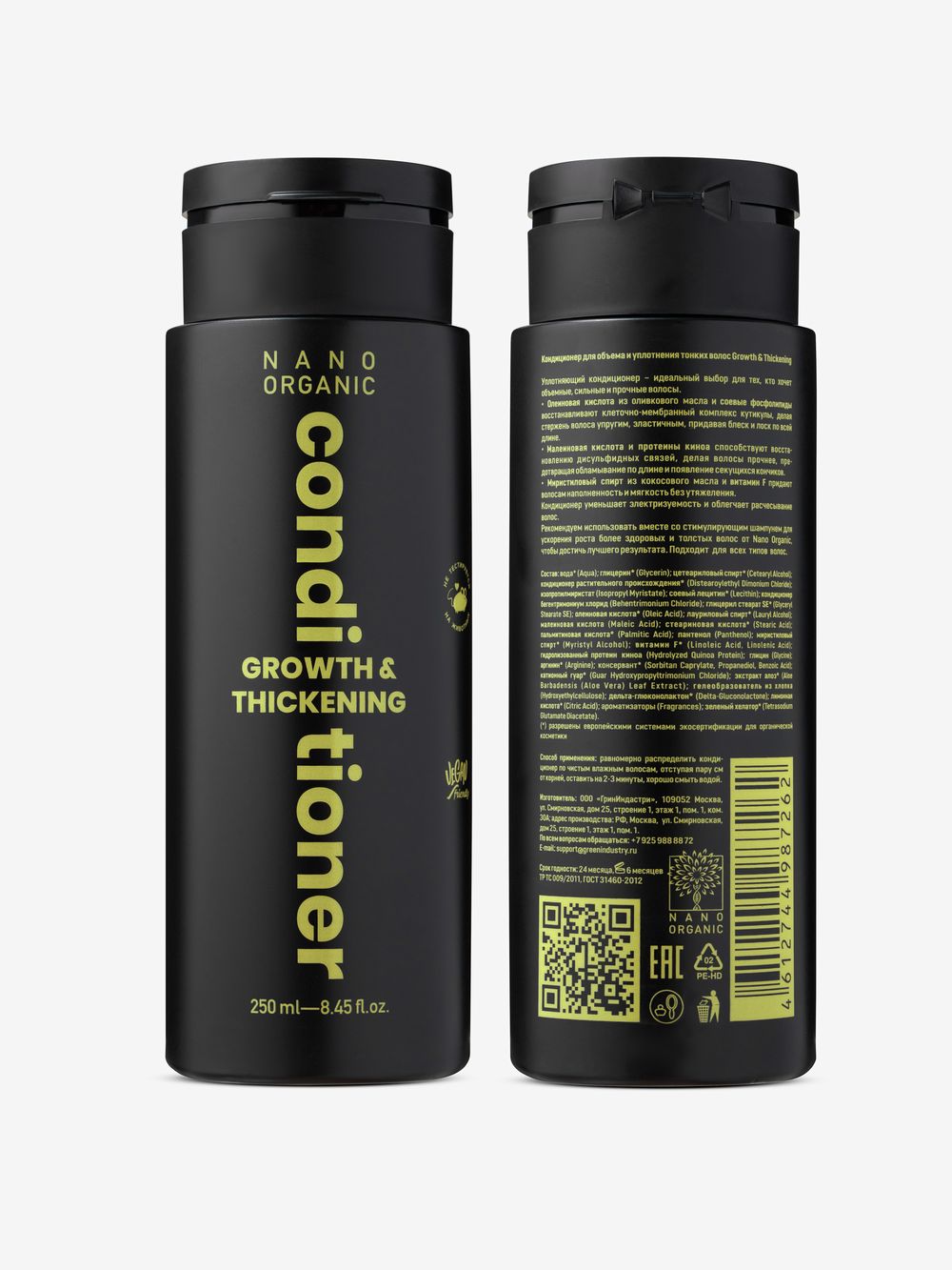 Кондиционер для объёма и уплотнения тонких волос "Growth & Thickening", 250 мл (Nano Organic)