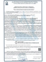 Канистра DIESEL для ГСМ, 10 л