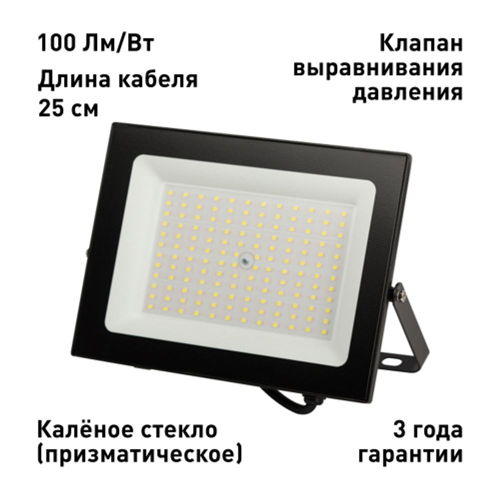 Прожектор светодиодный уличный ЭРА PRO LPR-062-0-65K-100 100Вт 10000лм 6500К IP65 призма