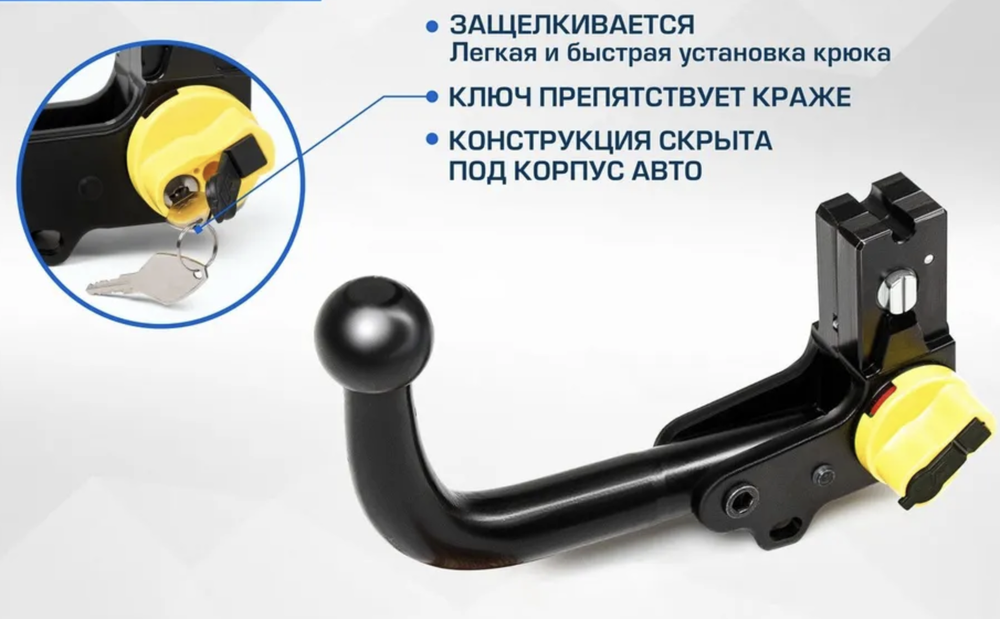 Фаркоп для Lixiang L7 2022-н.в./L9 2022-н.в., шар VM, 1500/75 кг., F.8711.003, Berg (паспорт, сертификат)