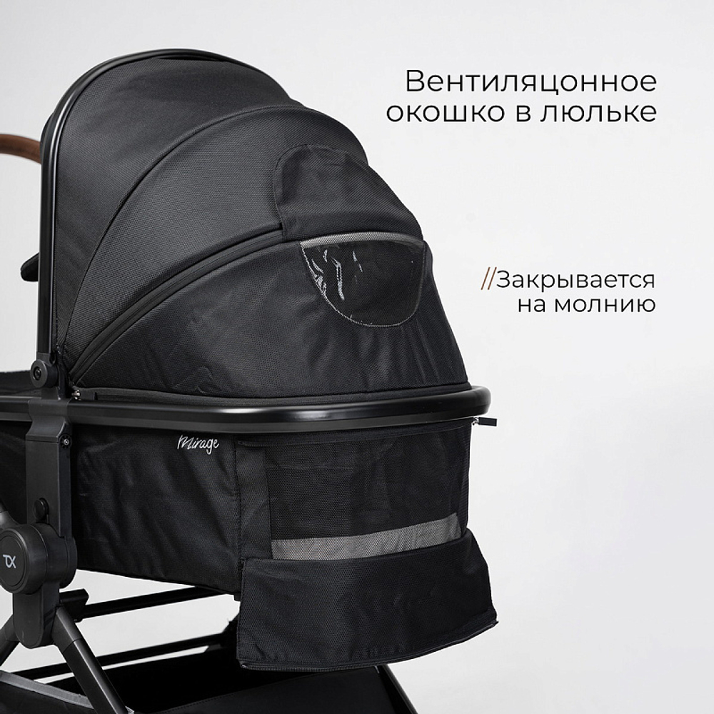 Детская коляска 3 в 1 Tomix Mirage Black