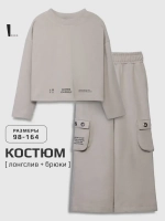 Спортивный костюм для девочки в школу