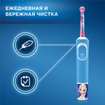 Зубная щетка детская Braun Oral-B Vitality Kids D100.413.2K