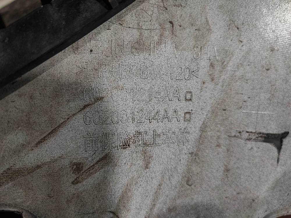 Бампер передний Chery Tiggo 8 Pro 21-нв Б/У Оригинал 602001214AADQJ