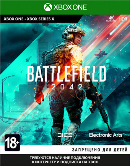 Battlefield 2042 (диск для Xbox One/Series X, полностью на русском языке)