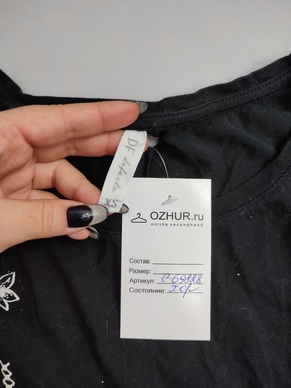 Футболка DeFacto базовая 42 размер