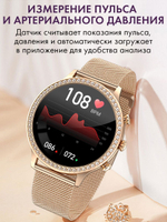 Смарт часы PARASMART Venera i70 (миланский браслет, серебристый)