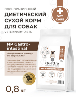 Корм для собак мелких пород VD Gastrointestinal NP, диетический, полнорационный при нарушении пищеварения, 800 гр, QUATTRO