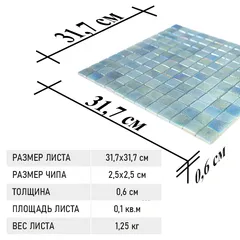 STP-GN003-L Natural Мозаичная плитка из стекла Steppa зеленая голубая с перламутром