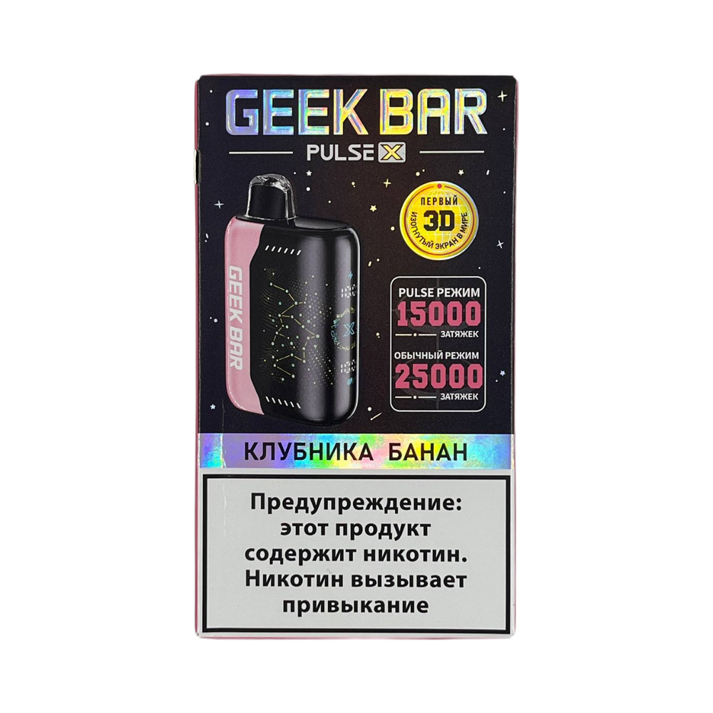 Geek bar Pulse X Клубника-банан 25000 затяжек 20мг Hard (2% Hard)