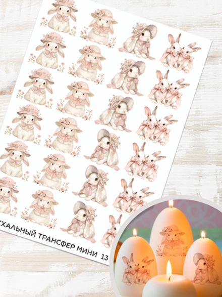 Трансфер для декупажа переводной рисунок для поверхностей пасхальный мини 013